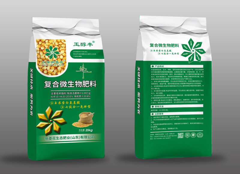 复合微生物肥料-玉醇丰